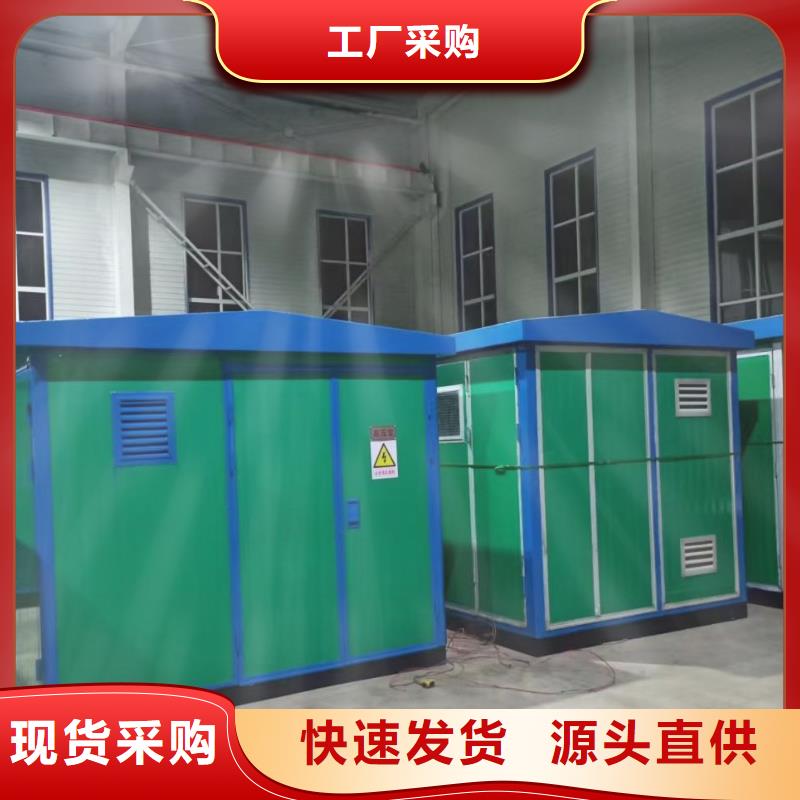 700KW电源车租赁并机并网