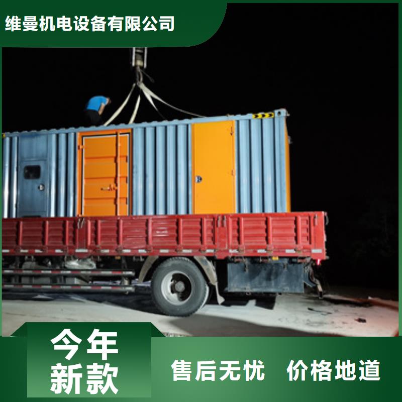 一百千瓦发电机租赁电话提供电缆