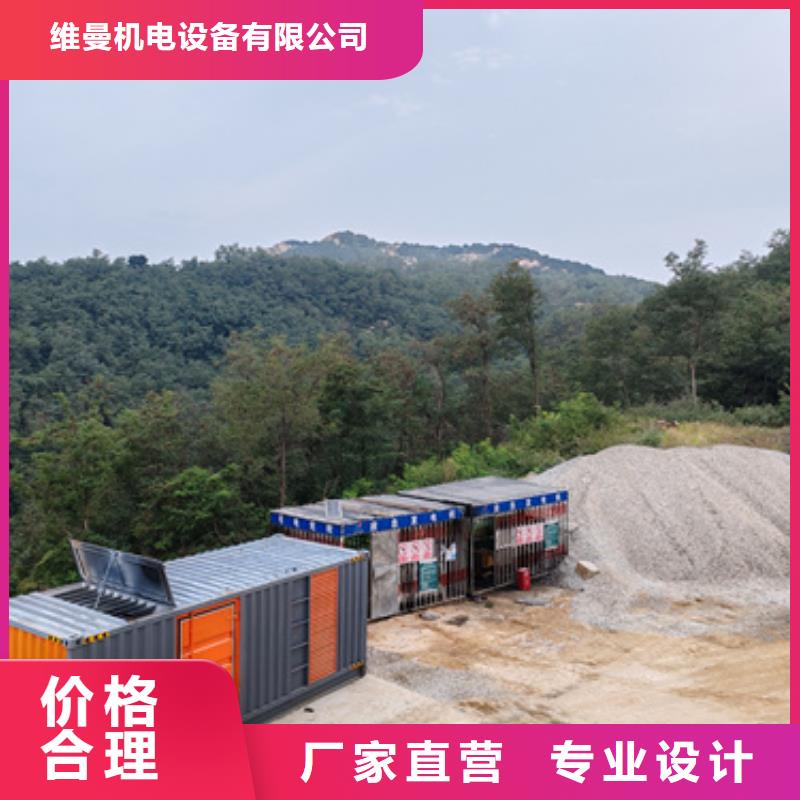 出租200KW发电机含运费电缆