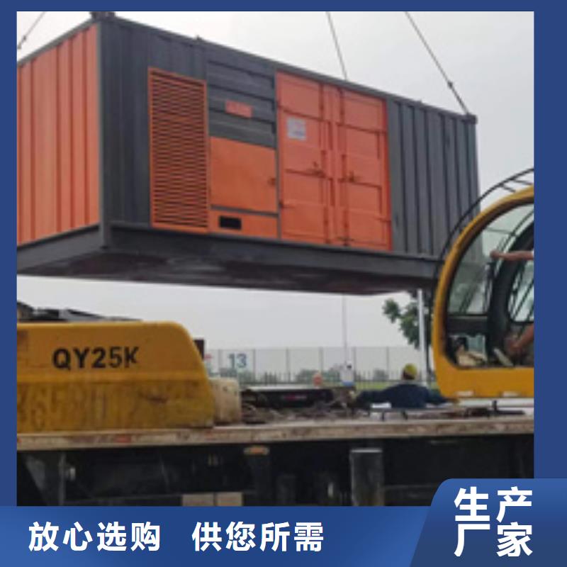 发电机出租现货直供含运含税含电缆