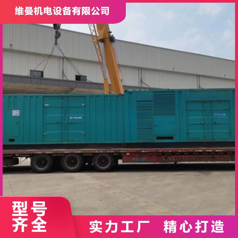 可并网发电机租赁