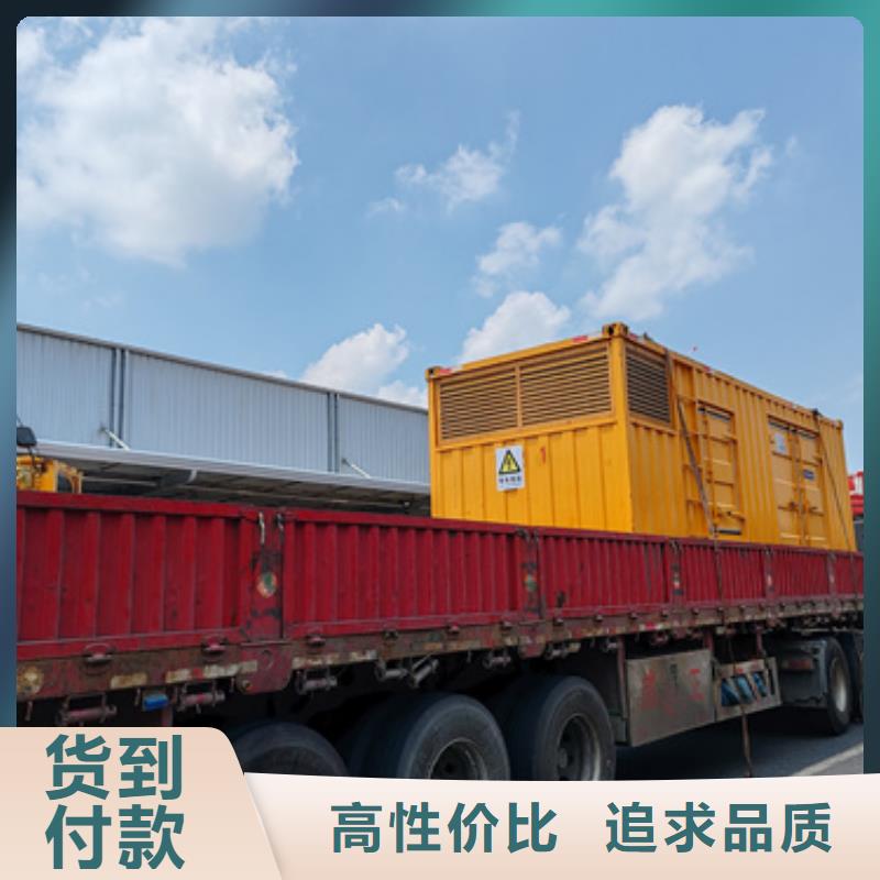 租赁应急发电车电话