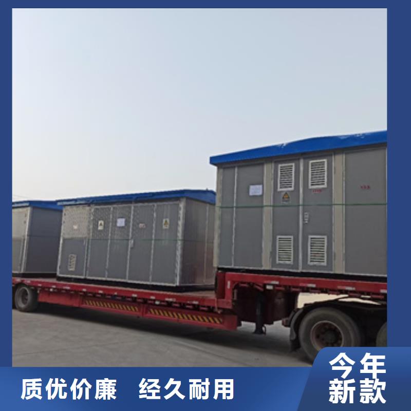 美式箱变租赁电话提供电缆