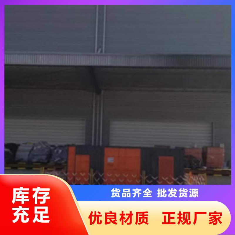 常年供应临时变电站租赁-靠谱