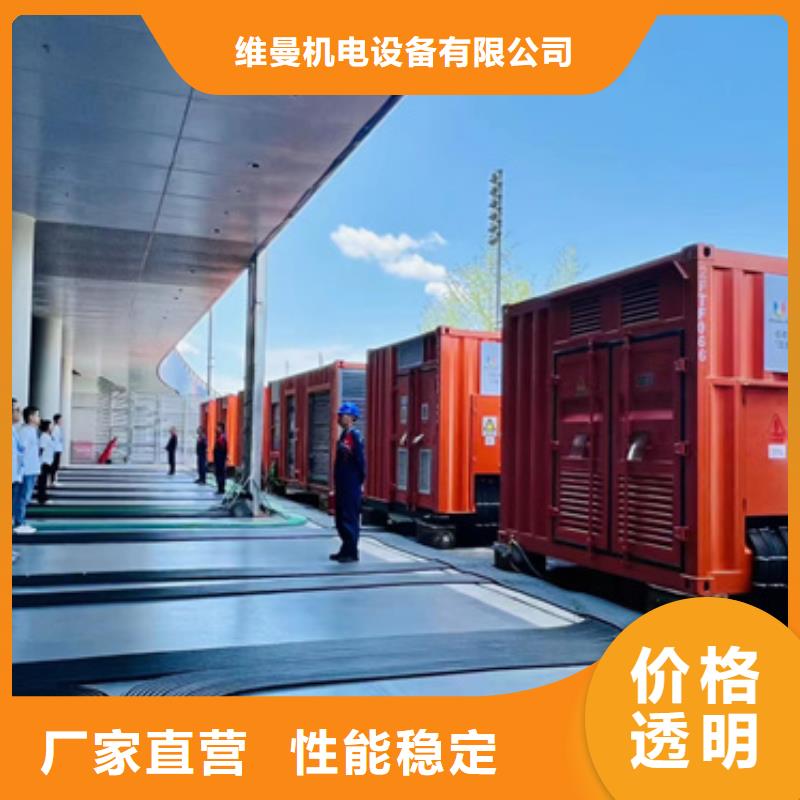 200千瓦发电机租赁现货24小时服务