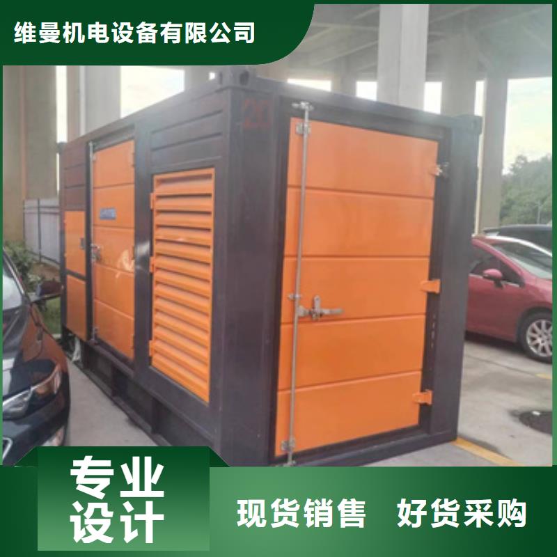 租赁应急发电机可并机并网