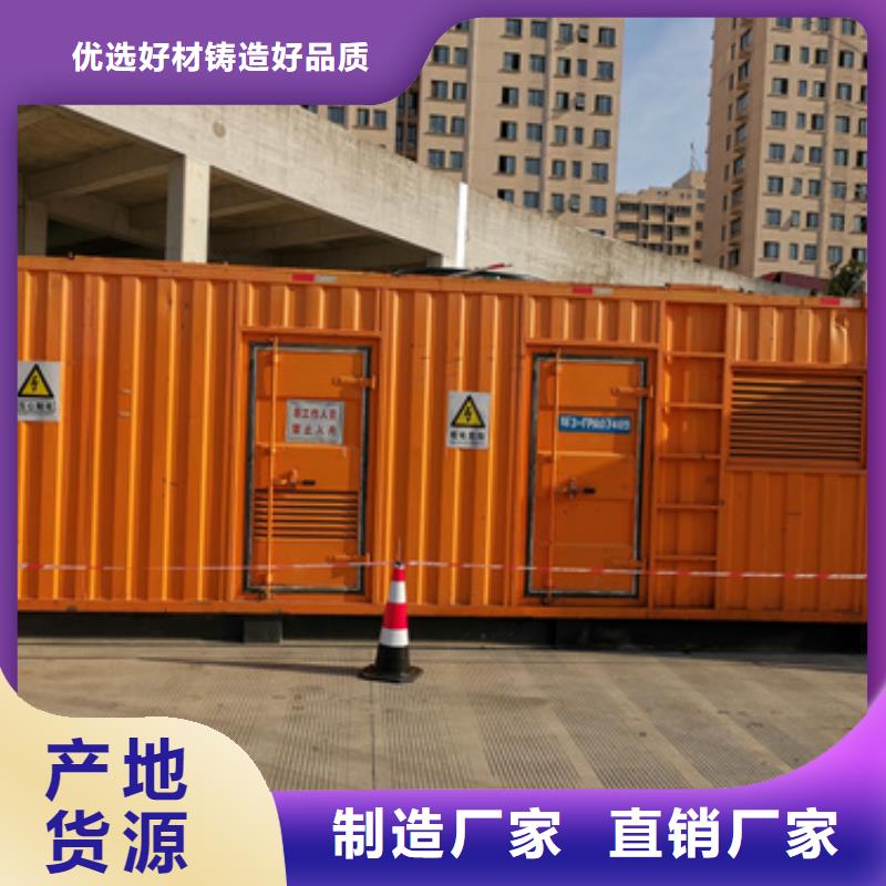 柴油发电机租赁含运费电缆含税