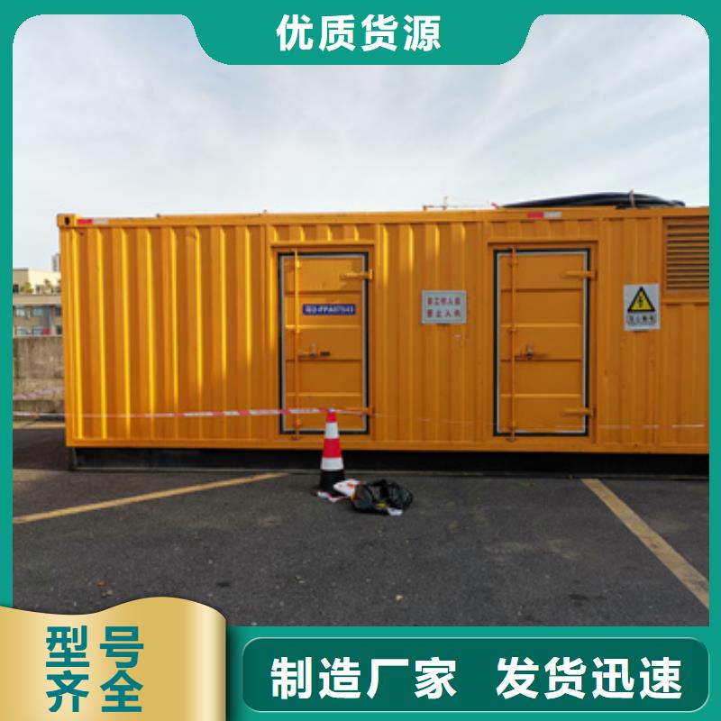 200KW电源车租赁