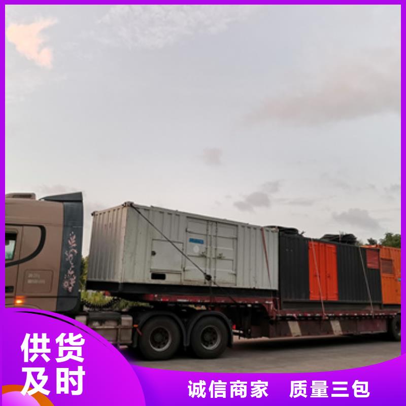 租赁电源车可并机并网