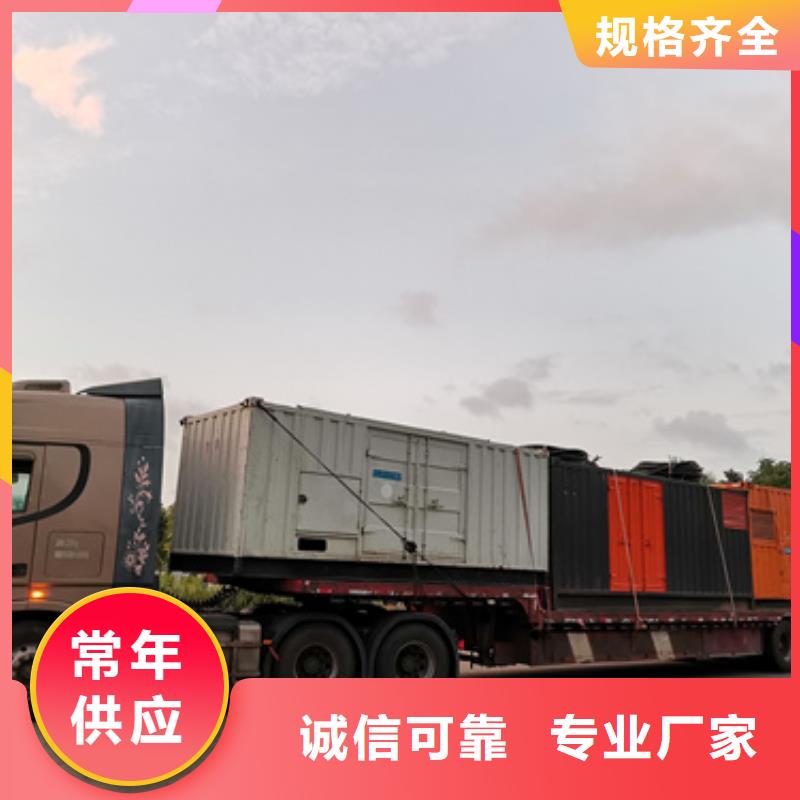 租发电车可并机并网提供解决方案