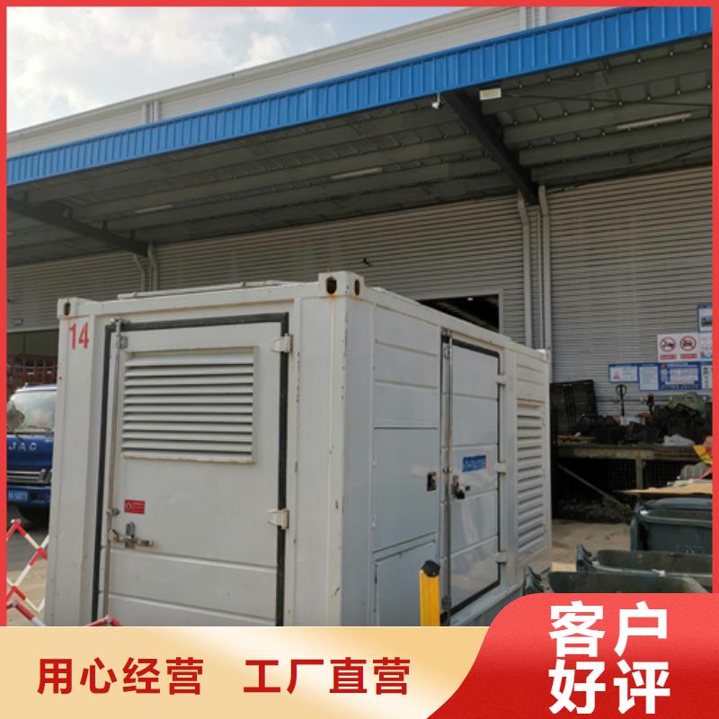 箱变租赁