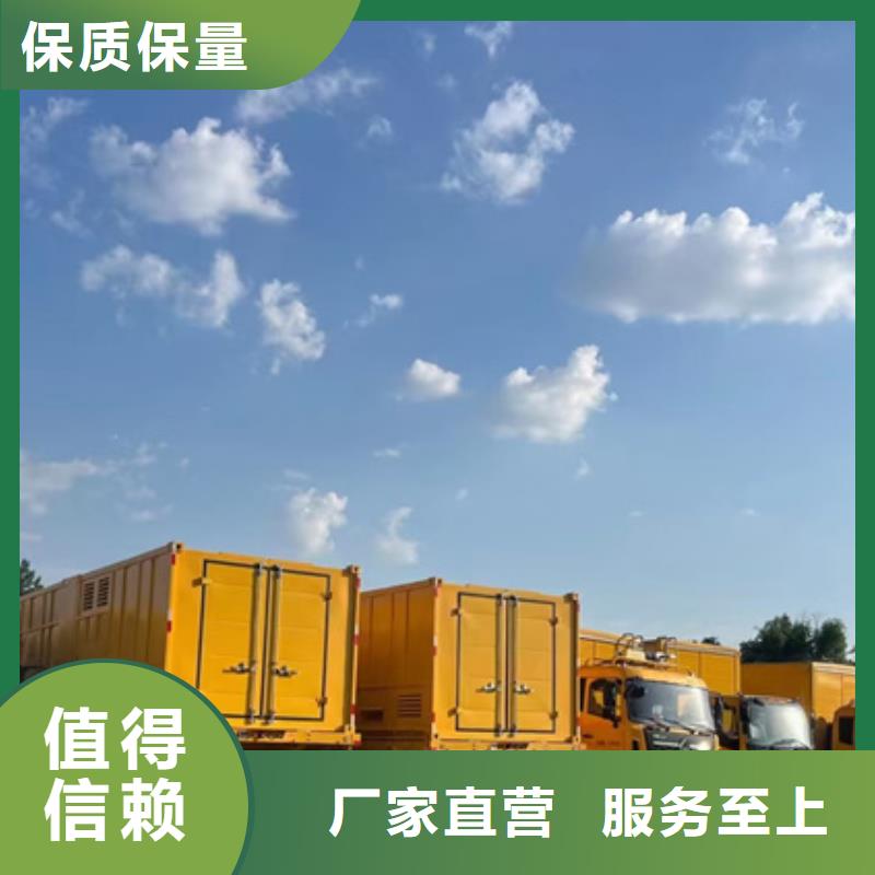 箱变租赁