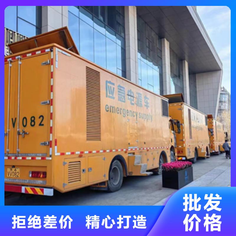 应急发电车租赁并机并网
