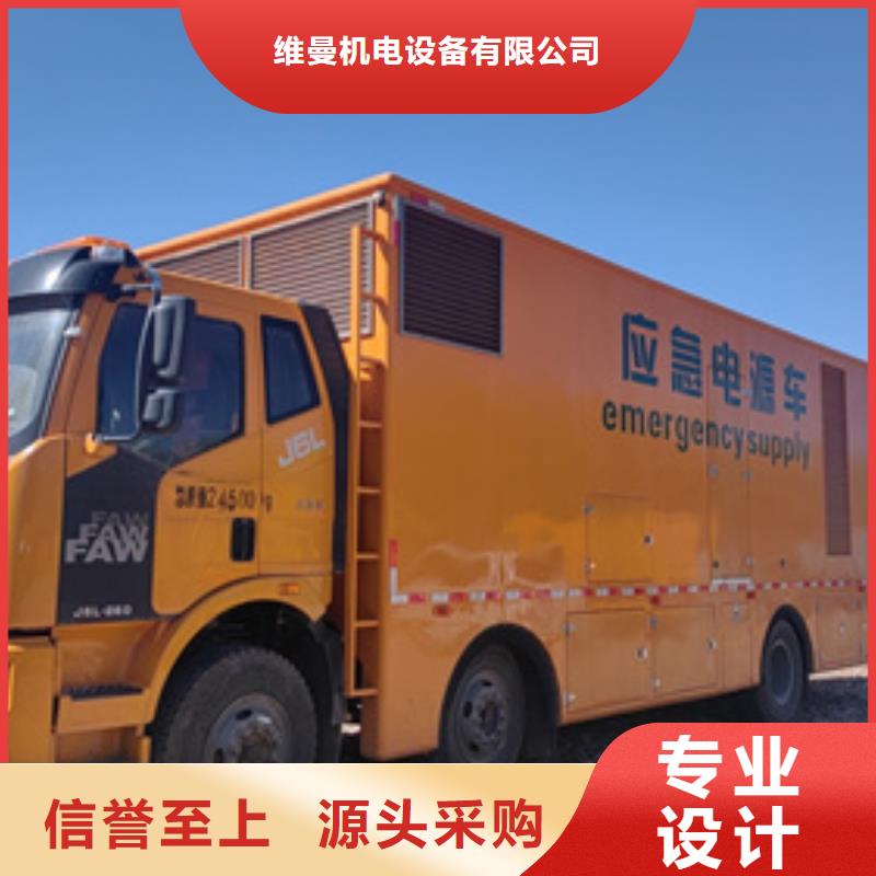 可并网发电机租赁
