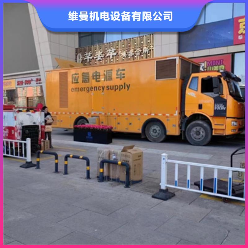 租赁各种电力设备可并机并网提供解决方案