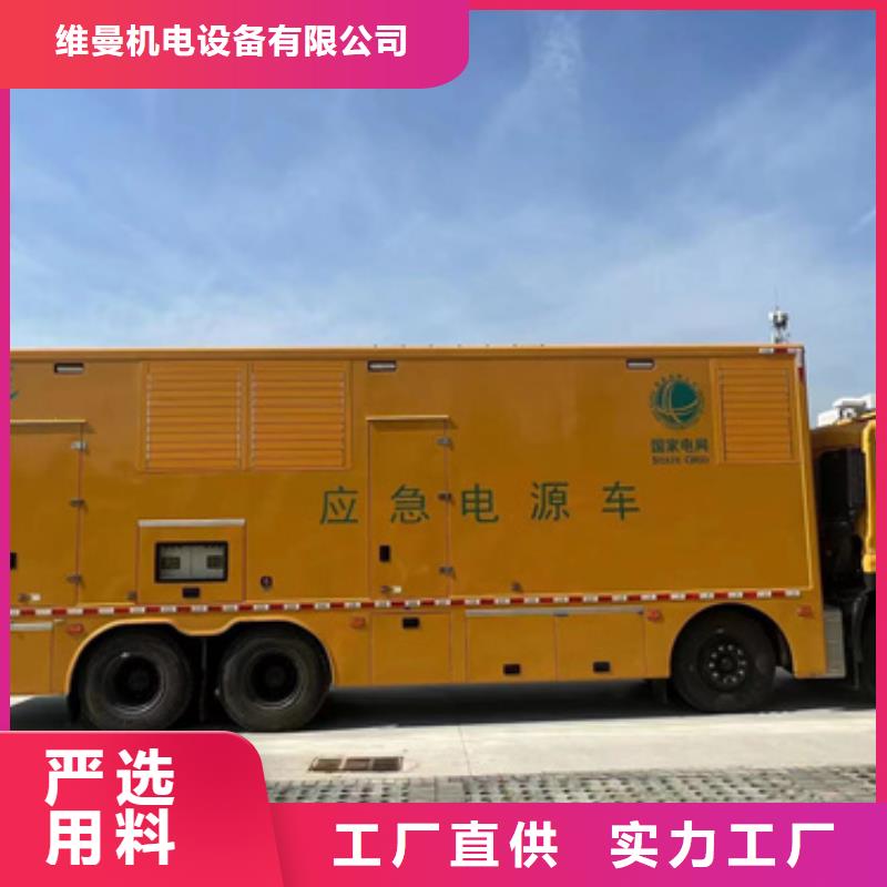 打桩用发电机租赁