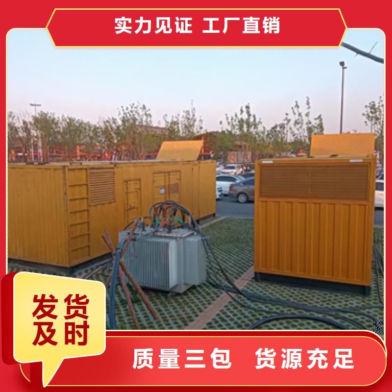 10KV发电机租赁