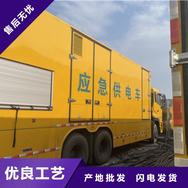 UPS电源租赁电话