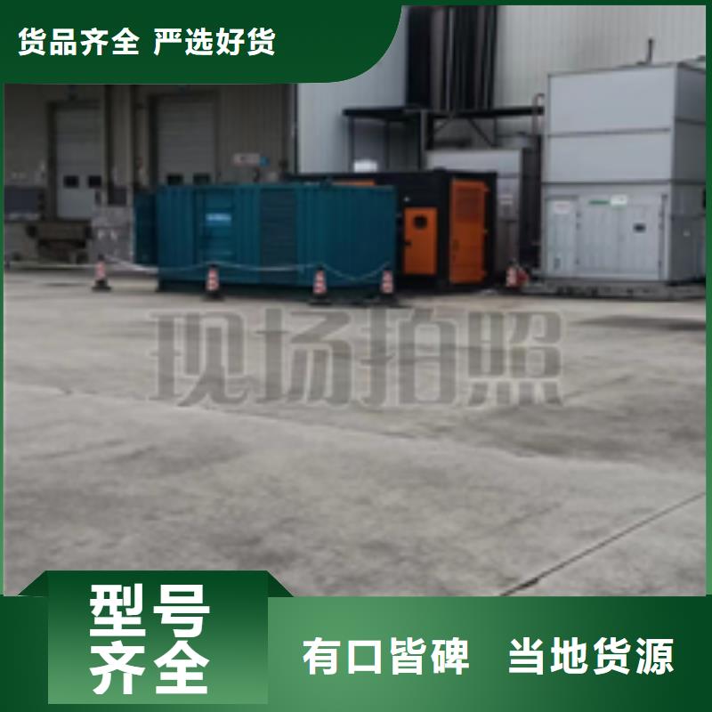 租赁大型发电机源头厂家欢迎电询