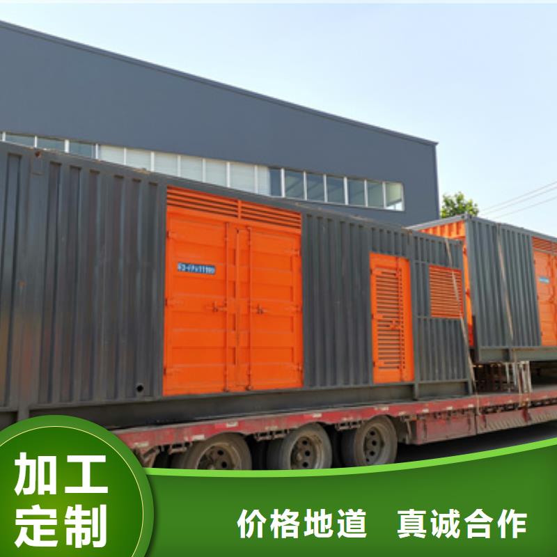 300KW发电机租赁可并机并网提供解决方案