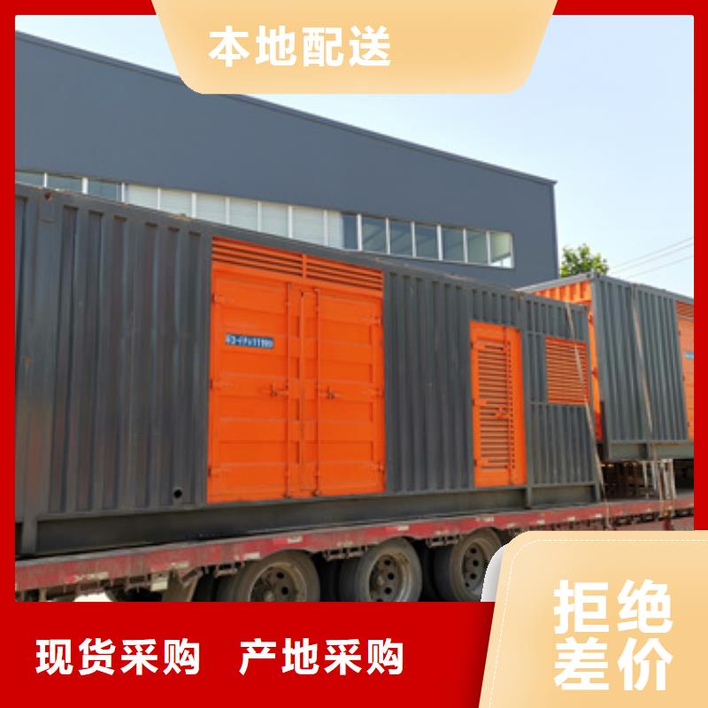 租赁二百千瓦发电机电话提供电缆