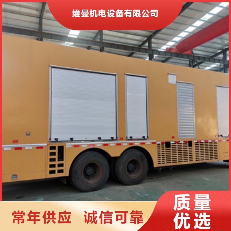20KV发电机租赁性价比高货源