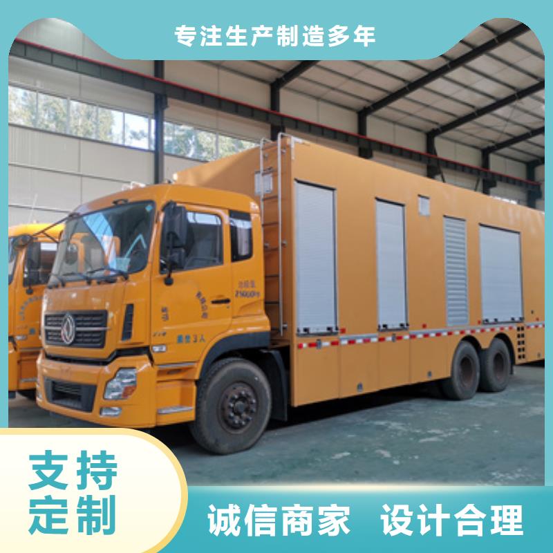 电力设备租赁可并机并网提供解决方案
