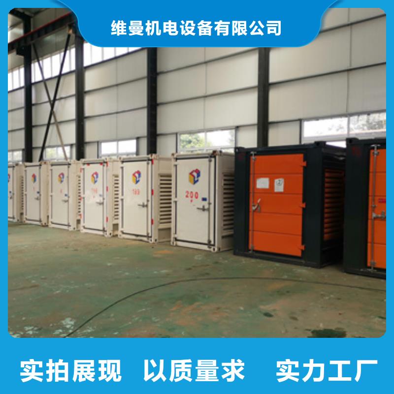 三百千瓦发电机租赁电话提供电缆