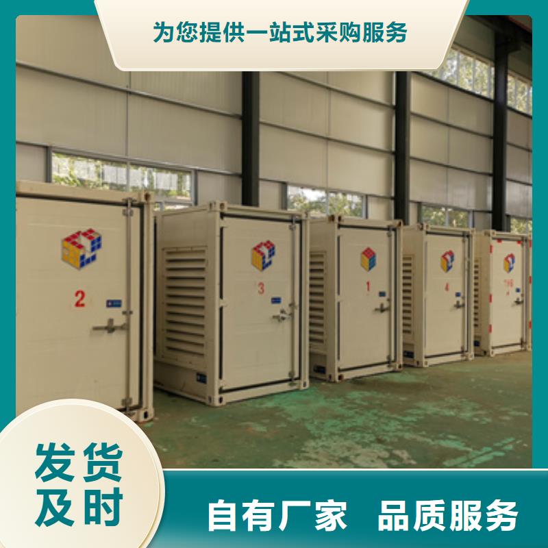 美式箱变租赁电话提供电缆