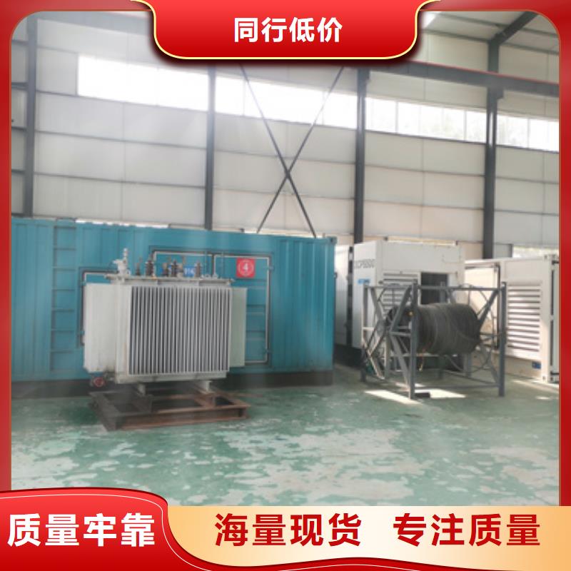 35KV箱变租赁含运费电缆含税