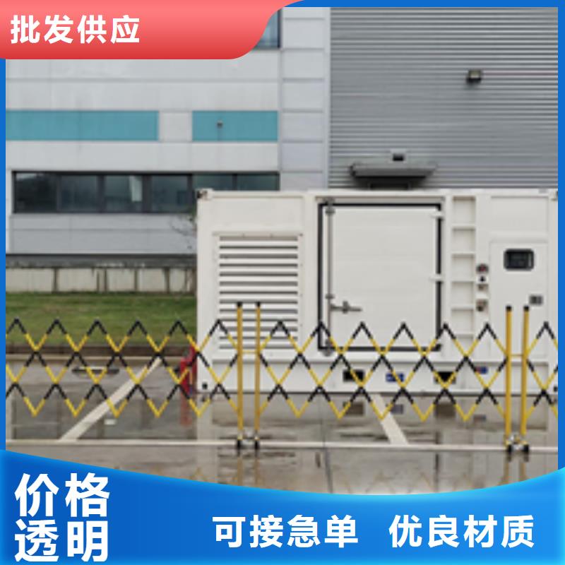 二手发电机买卖电话
