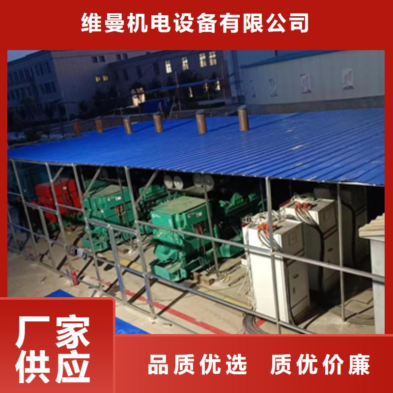 400千瓦发电机租赁现货24小时服务