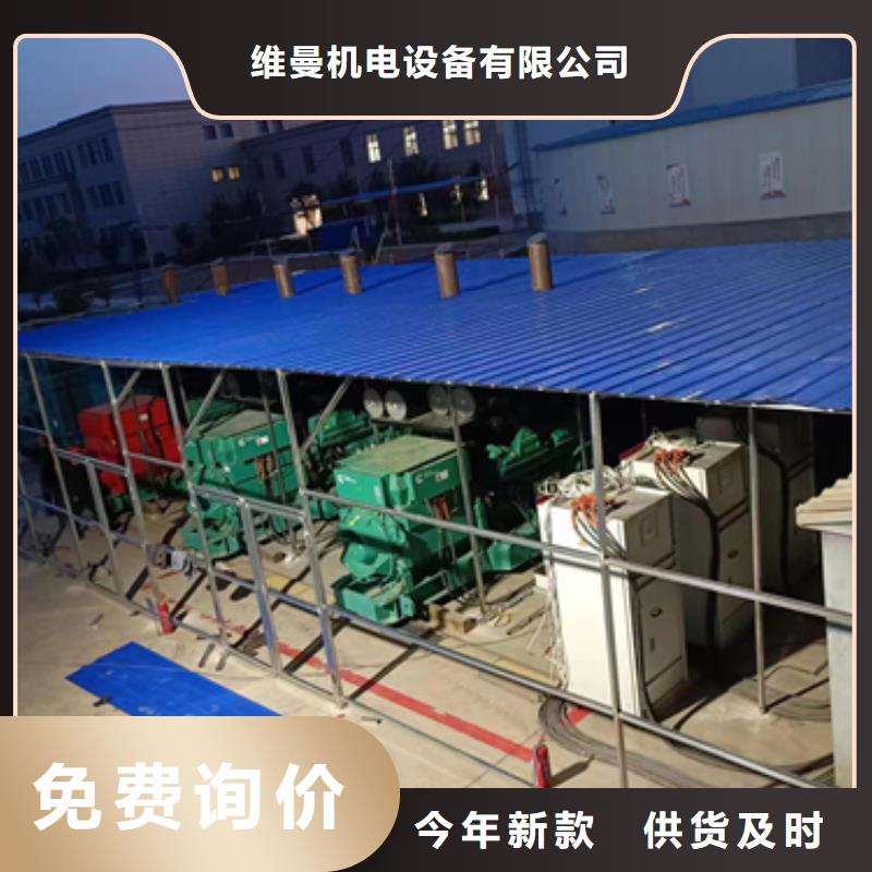 10KV发电机出租