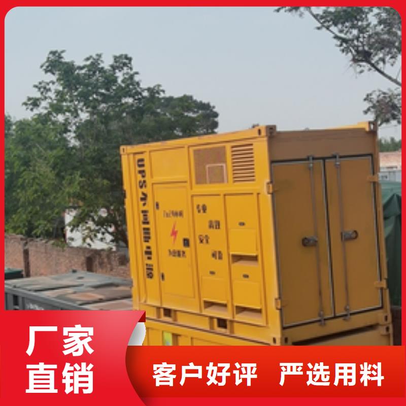 电源车租赁电话