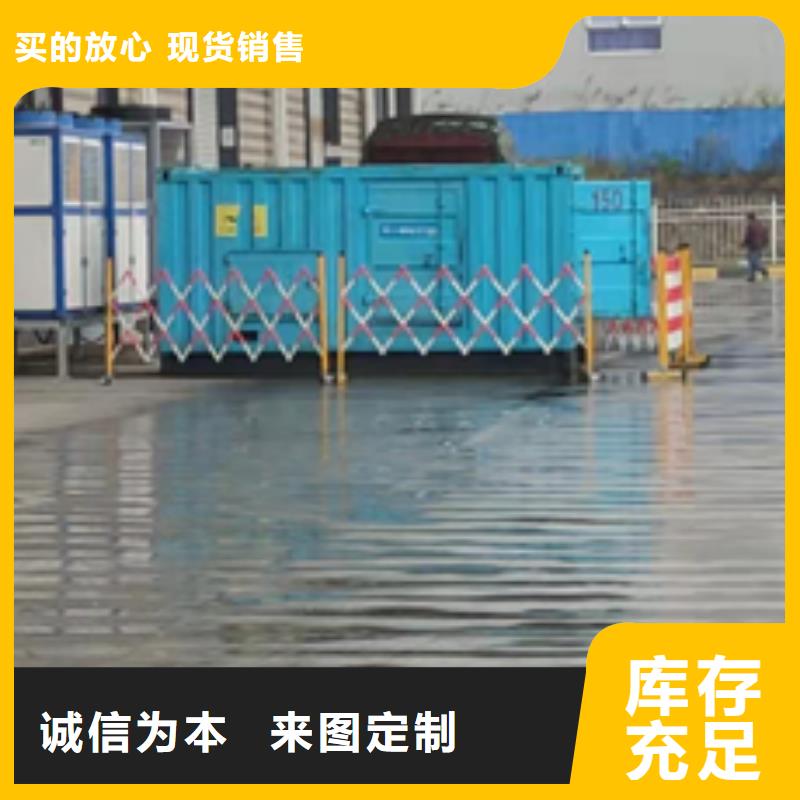 租赁发电机电话