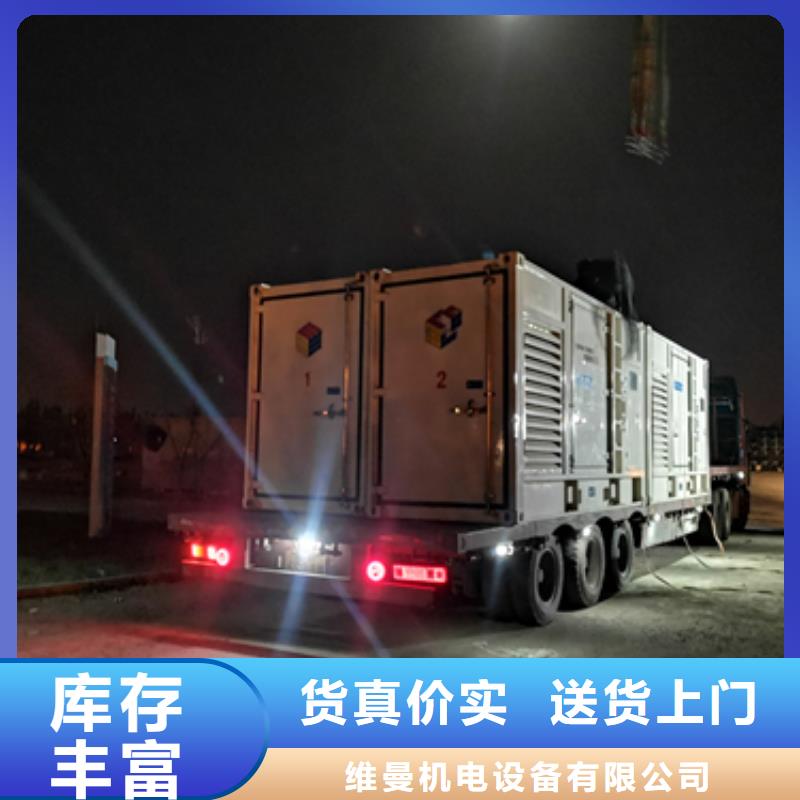 昌江县租赁35KV发电机源头厂家欢迎电询