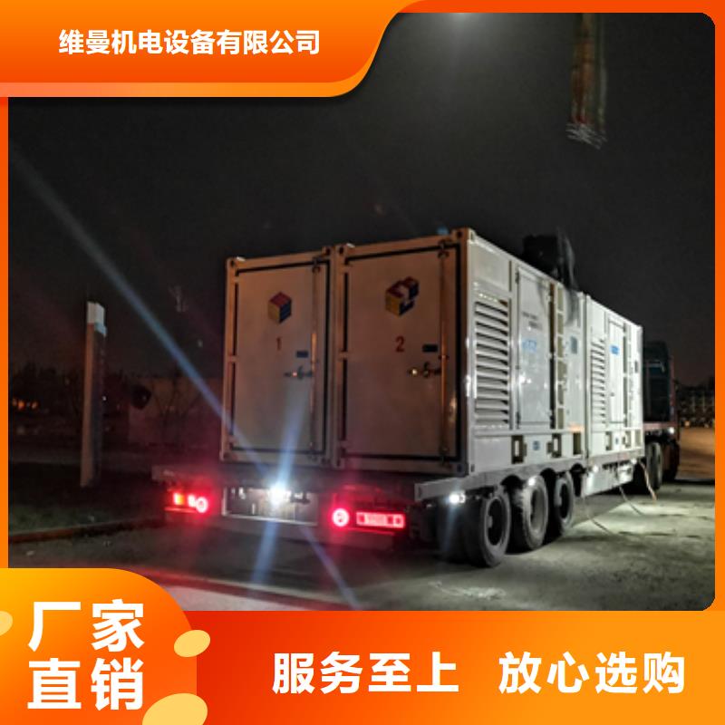 发电车出租含运费电缆含税