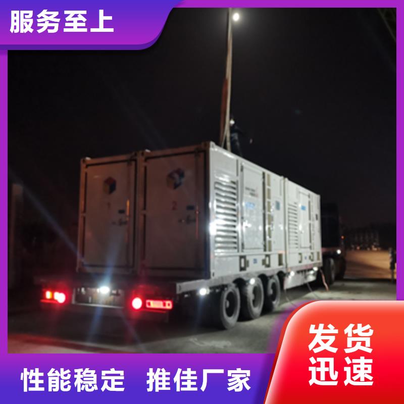 租赁八百千瓦发电机电话提供电缆
