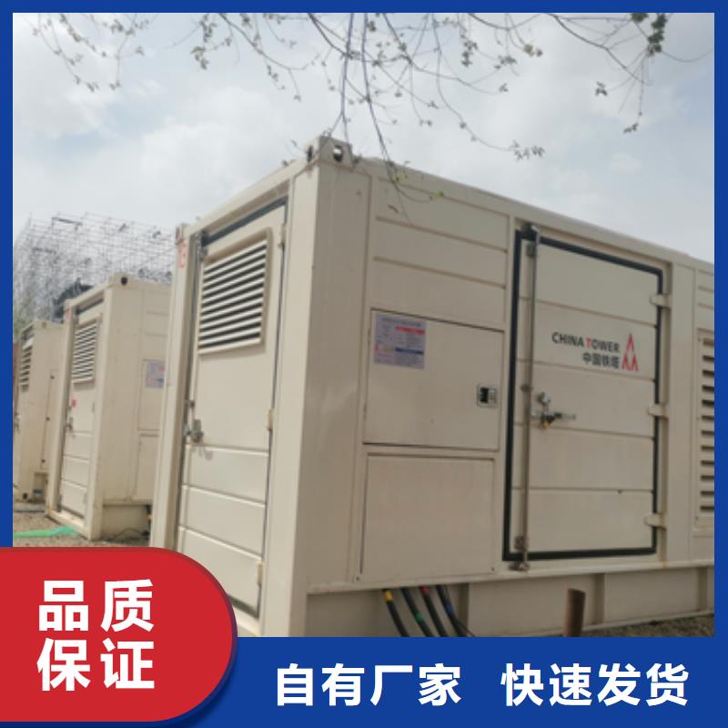 出租200KW发电机含运费电缆