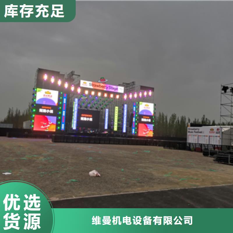 高压发电车出租含电缆含往返运费