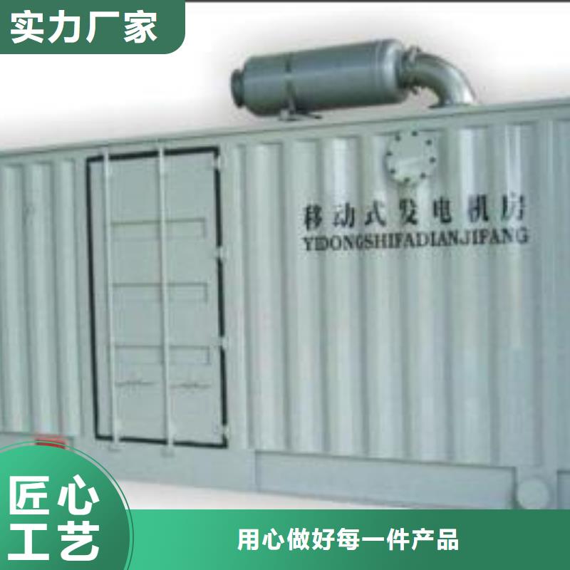 200KW发电机租一天多少钱电力设备租赁随时能发货