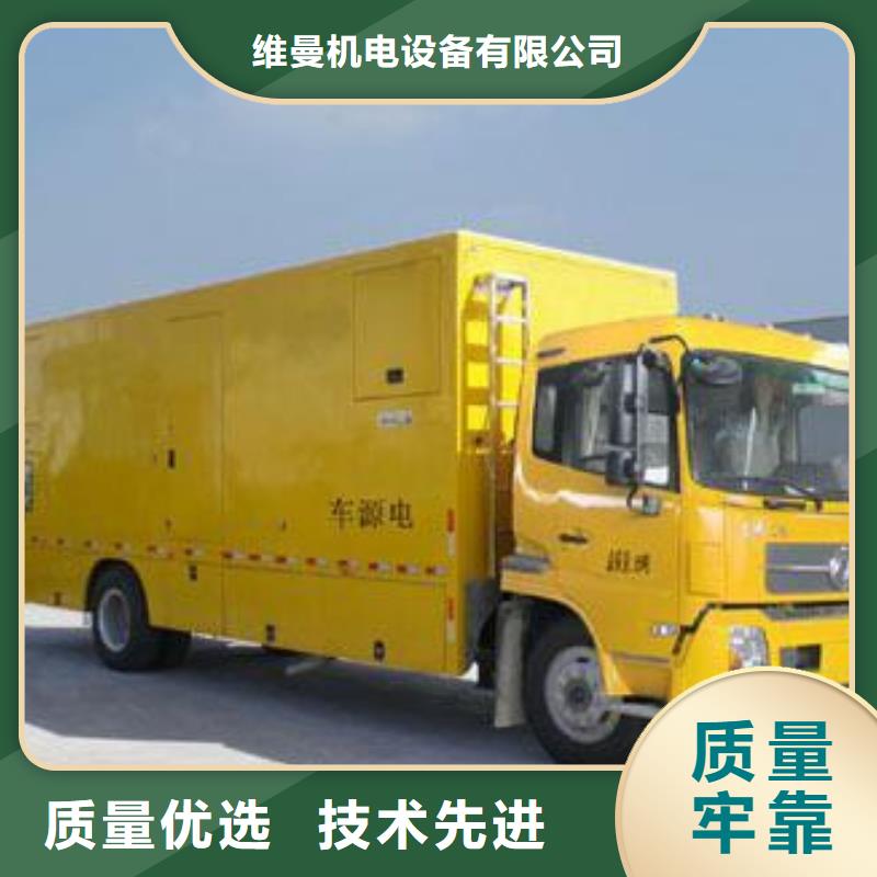 20KV发电机租赁性价比高货源