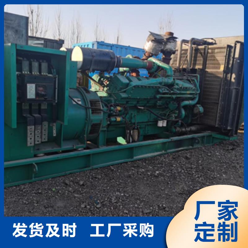 租赁应急发电车电话