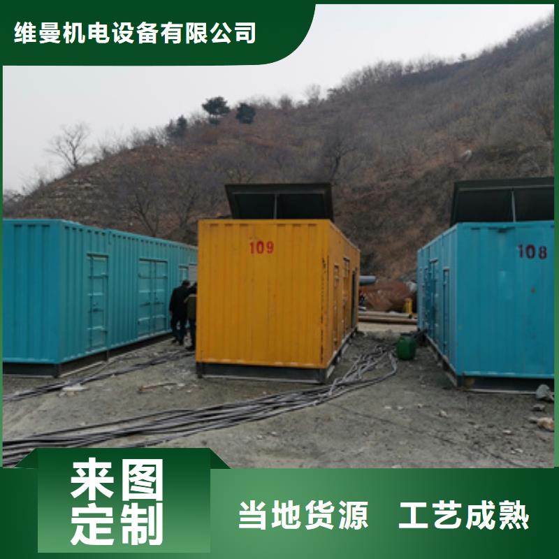 美式箱变租赁电话提供电缆