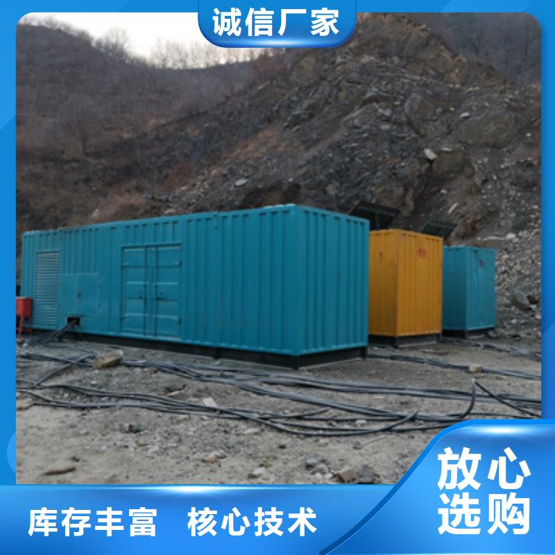 三百千瓦发电机租赁电话提供电缆