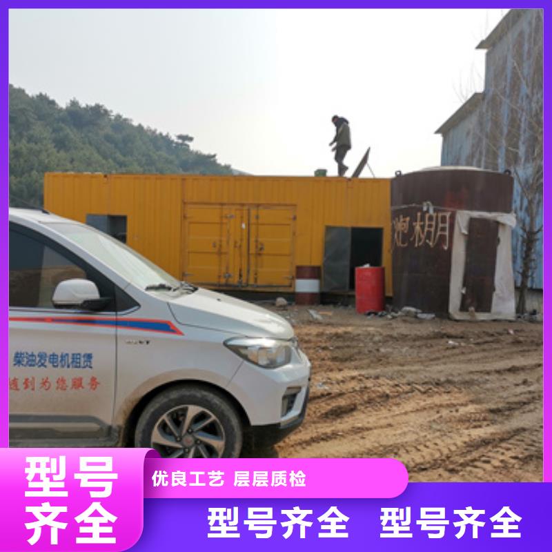 柴油发电机出租