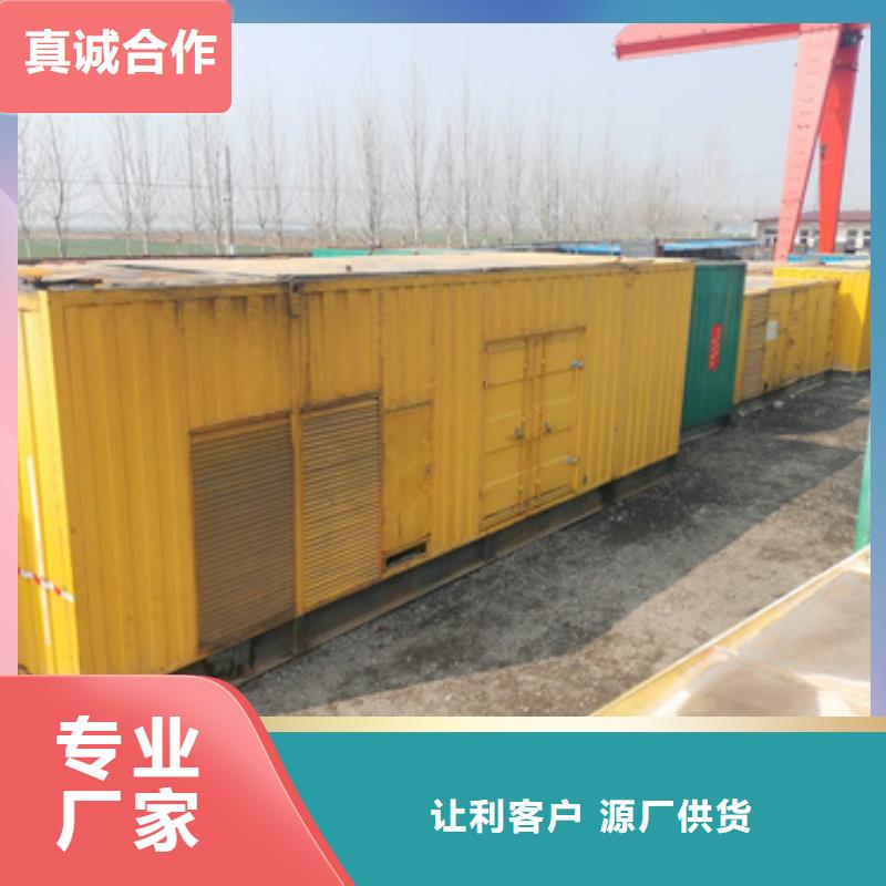 200KW发电车租赁本地厂家价格合理含运费