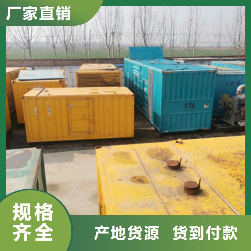 出租200KW发电机含运费电缆