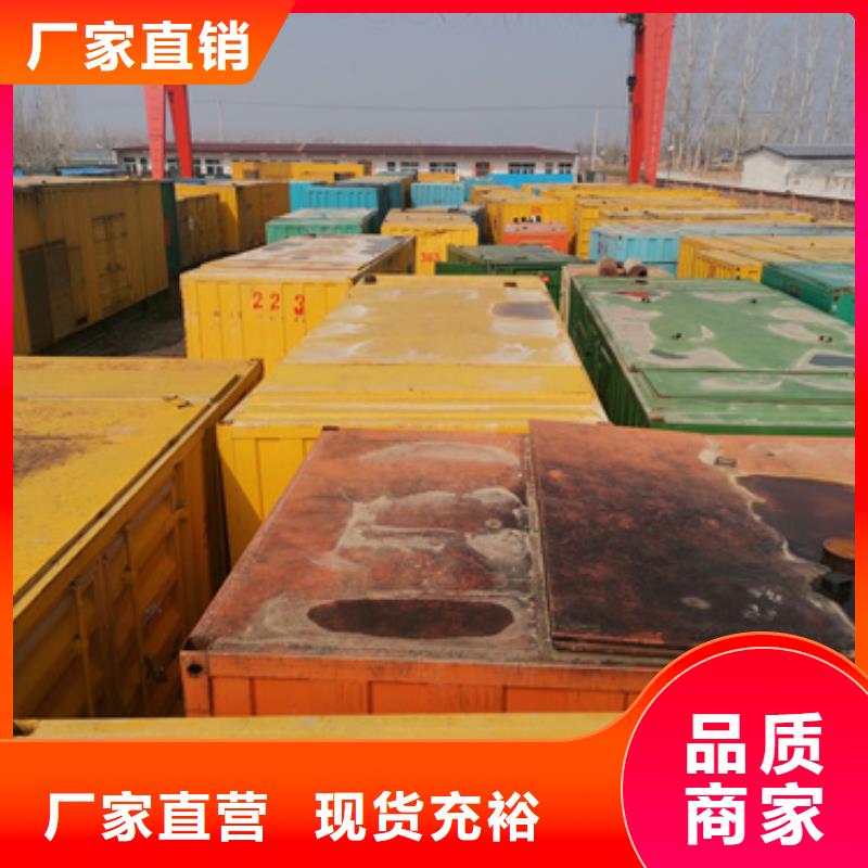 300KW发电机租赁可并机并网提供解决方案