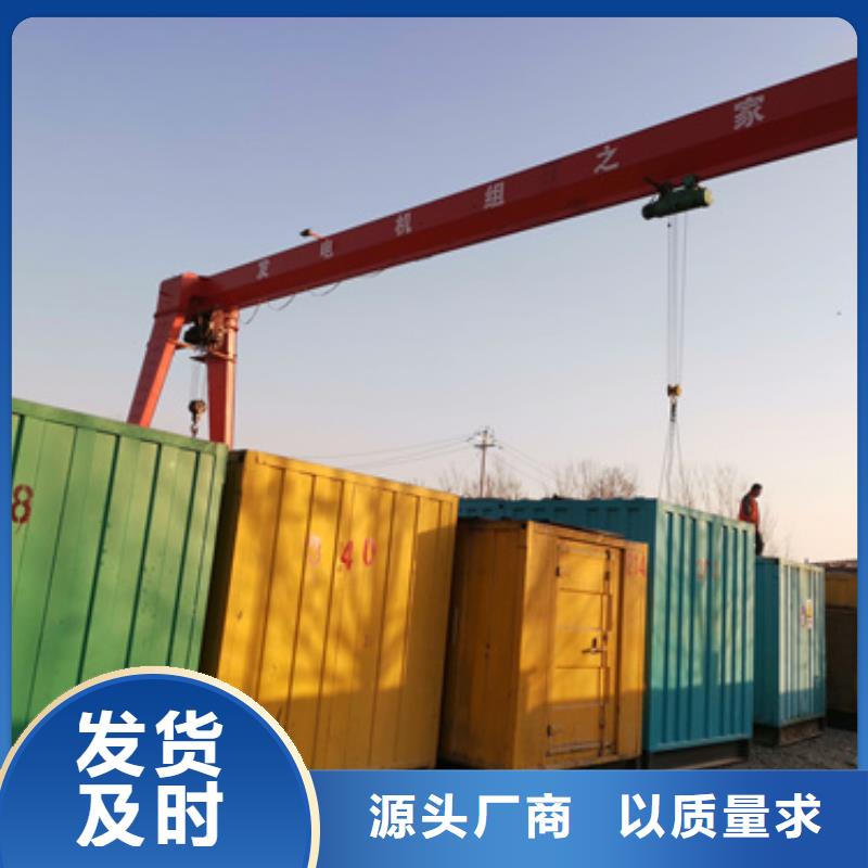 变压器出租